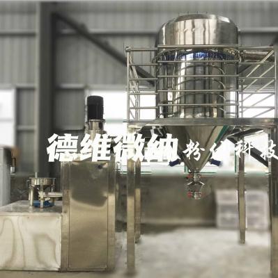 電池材料專用氣流粉碎分級(jí)機(jī)